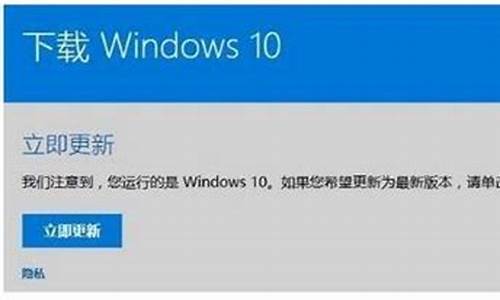 微软win10易升_微软win10易升是什么