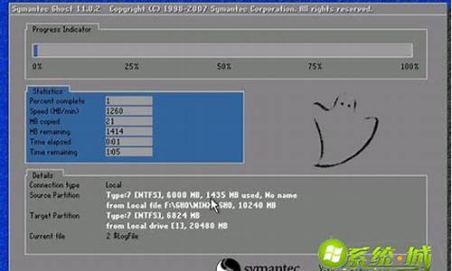 联想g450装xp_4520g怎么装xp