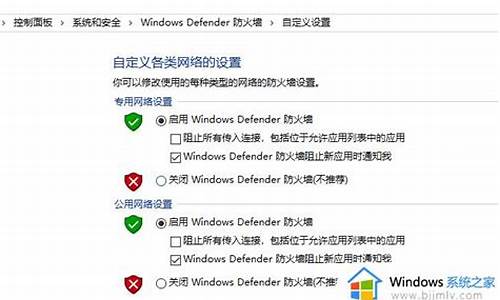 windows安全警报有什么用_windows安全警报是什么