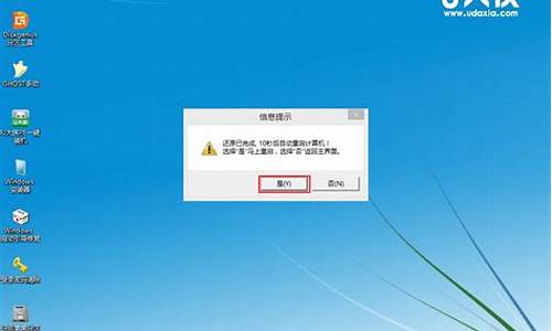 xp系统用u盘安装win7系统步骤_xp系统用u盘装win8