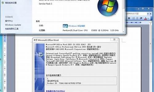 win7怎么安装不了_win7怎么安装不了b站