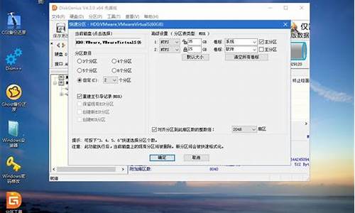 微pe工具箱怎么制作u盘启动盘(uefi&legac