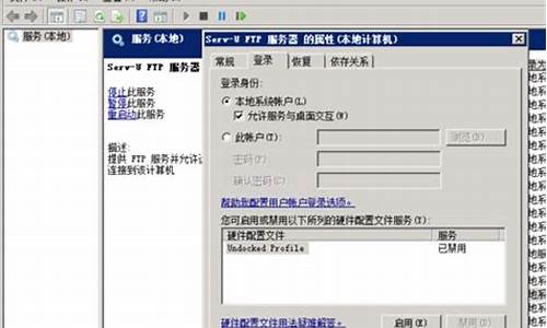 win2003server安装教程_windows2003s