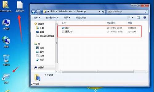 win7系统桌面在c盘哪里_win7桌面在c盘哪里