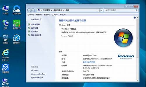 笔记本win7系统怎么重装应用程序_笔记本win7系统怎么重装应用