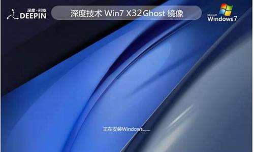 win7最流畅的版本_最流畅的win7系统