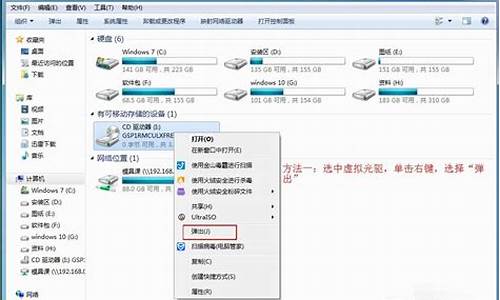 怎么用虚拟光驱加载iso文件_如何使用虚拟光驱加载iso包