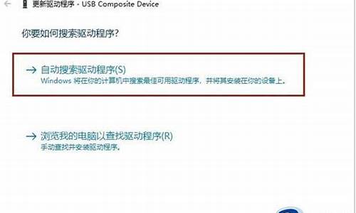 怎样更新usb驱动_怎么升级usb驱动