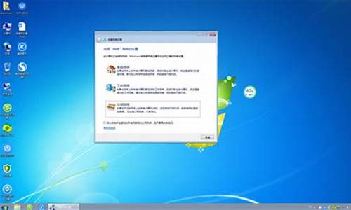 ghost备份还原教程win7_win7系统ghost备份