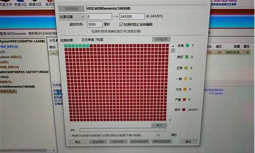 格式化的硬盘数据能恢复吗_格式化硬盘能修复坏道吗安全吗