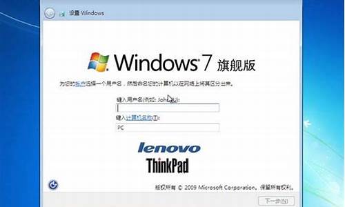 笔记本win7系统怎么升级成win10最新版本_笔记本win