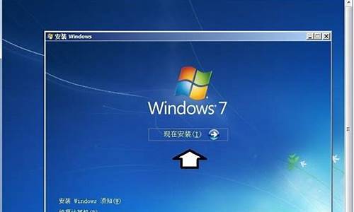 32位win7怎么安装64位win7_