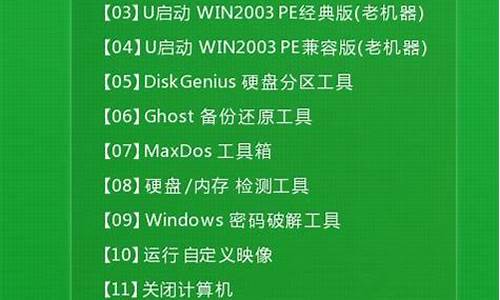 怎么用u盘安装win7系统用手机代替u盘不行吗_如何用手机制作win7系统安装u盘