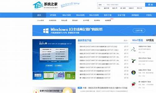 win732位操作系统_2014系统之家win732位