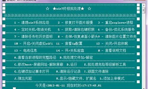 win7优化工具那些好_win7优化工具哪个好用