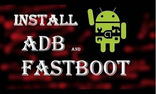 天语fastboot驱动_天语la1 root