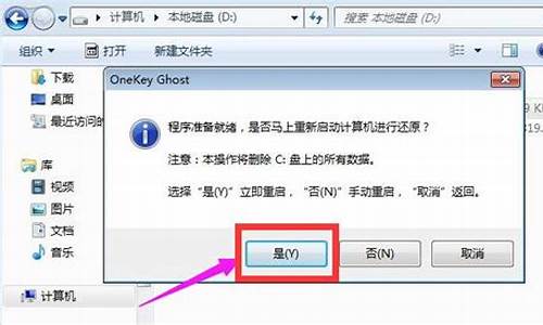 xp升级win7助手_xp系统升级win7用什么软件