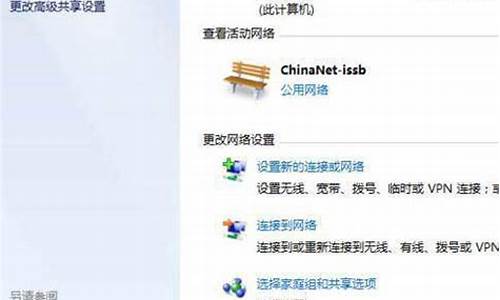 win7的防火墙_win7防火墙在哪里设置白名单