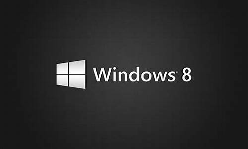 windows81专业版build9600密钥_windows81专业版