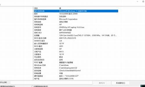 acer声卡驱动安装失败_hp520声卡驱动安装