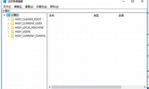 进入注册表的快捷命令_进入注册表