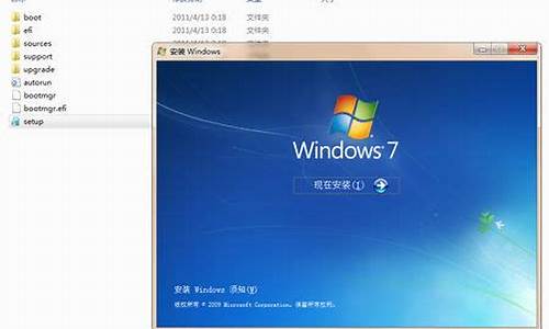 正版win7镜像_正版win7镜像文件下载