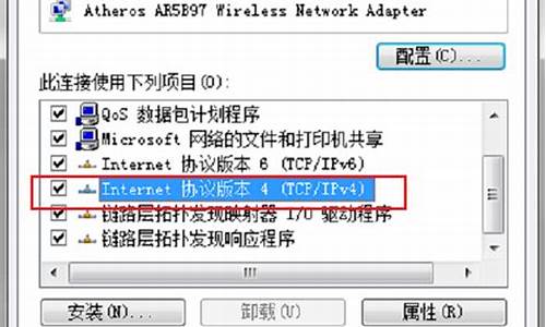 win7连接不可用红叉怎么解决_win7连接不可用但是可以上网