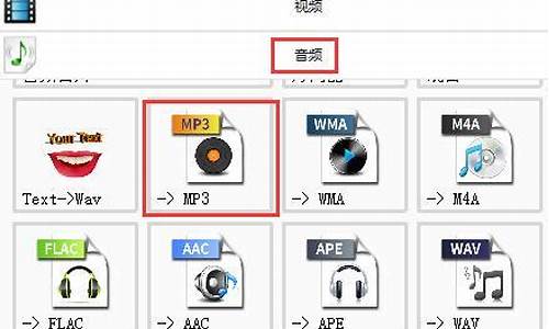 mp3格式化会发生什么_mp3格式化工具