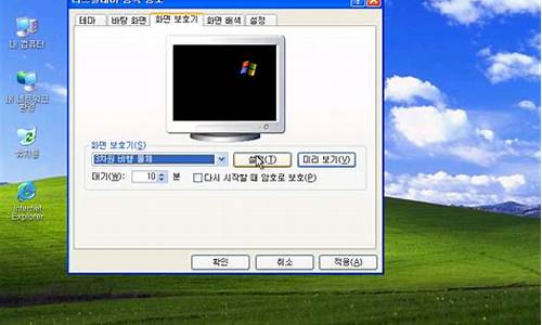 windowsxp系统蓝屏信息_windows xp蓝屏代码