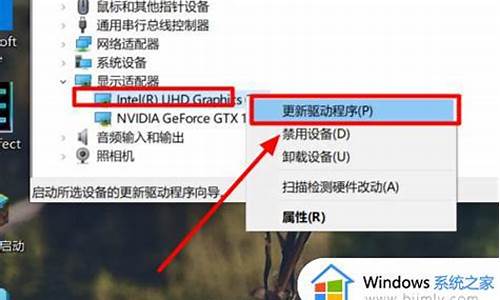 win8集成显卡驱动_intel集成显卡驱动9.17.10.4229