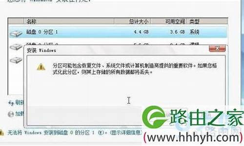 win7硬盘安装哪些文件到根目录_win7硬盘安装教程