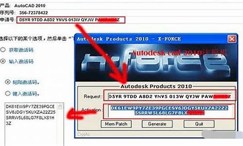 2010cad产品序列号和密钥_2010cad序列号和密钥激活码32位