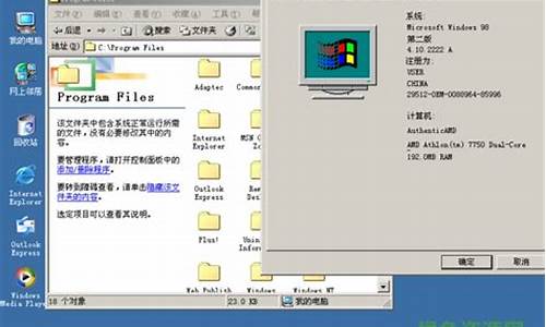 WIN98系统可以用GHO吗_windows98可以用什么软