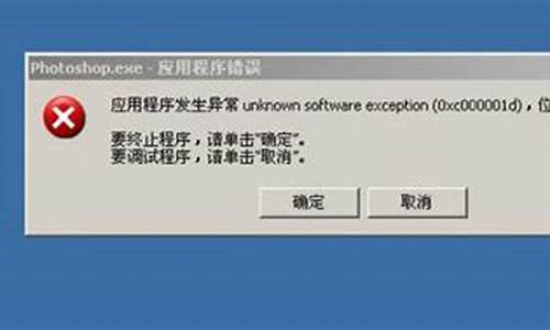 win8应用程序无法正常启动0xc000005_应用程序无法