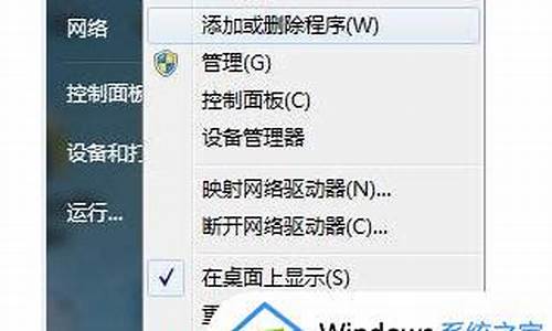 win7驱动显卡怎么更新_win7显卡驱动升级问题