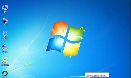 win7原版镜像pe安装_windows7原装镜像