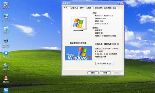 重装windowsxp_winxp系统重装之前怎么备份