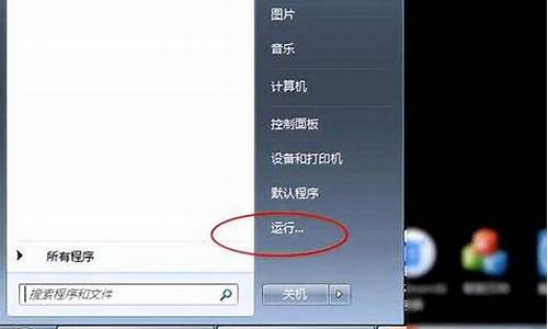 win7桌面路径改回c盘_win7桌面文件路径改成d盘