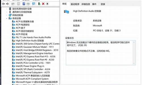 更新显卡驱动后没声音是怎么回事_更新显卡驱动后程序打不开