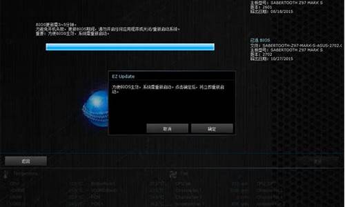 bios更新怎么操作_bios更新教程