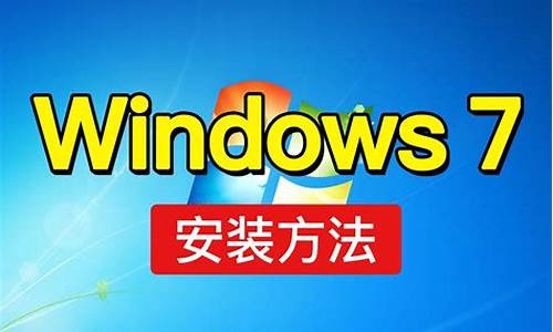 2012最新win7激活码_win7激活码 2021