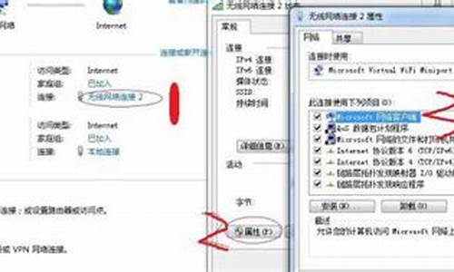 老款win7热点_win7系统连热点