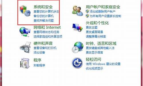 电脑win7还原系统设置会怎样_win7系统还原要多久才能用