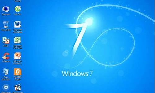 windows7旗舰版ghost镜像下载_ghostwin7旗舰