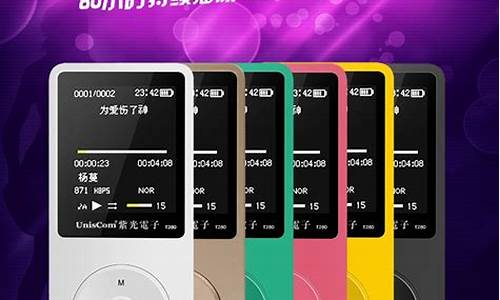 清华紫光usb_清华紫光mp3格式化工具