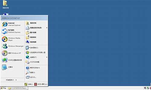 xp模拟win7_xp模仿window7系统