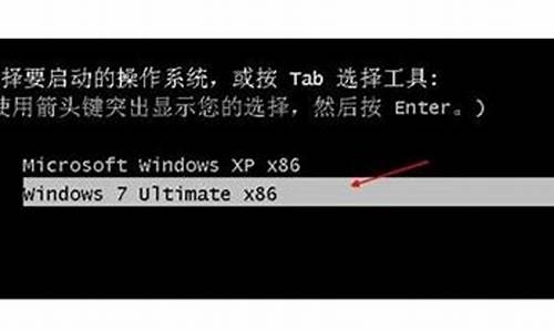 装xpwin7双系统教程_xp和win7双系统安装教程