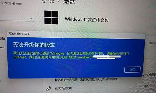 window更新开不了机_windows升级工具电脑无法开机