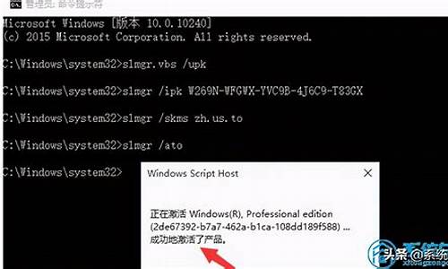 win10家庭版激活密钥2021_win10家庭版密钥永久激活码