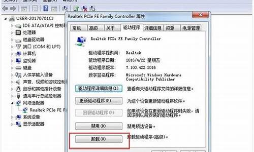 vista怎么装驱动_vista驱动win7能用吗在哪里